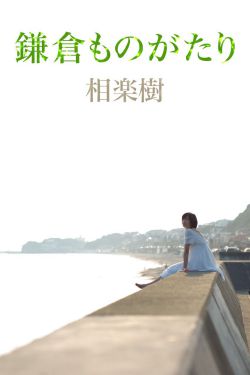 水蜜桃美国